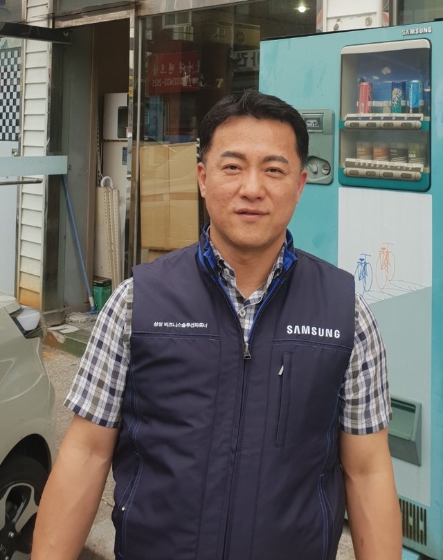 ▲ 송하신1