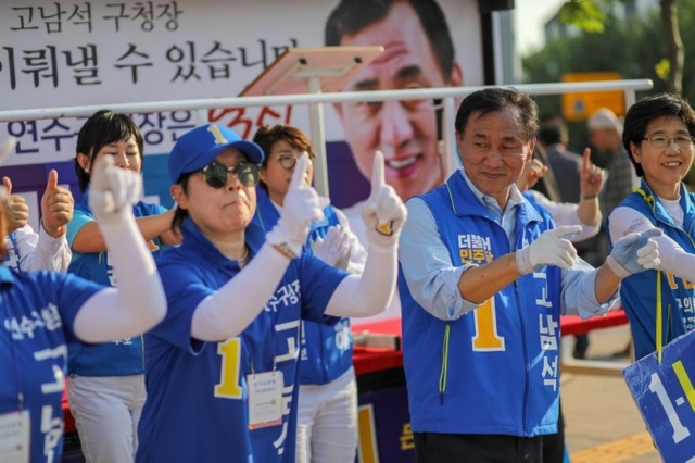 ▲ 고남석 연수구청장 후보