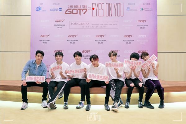 ▲ 그룹 갓세븐(GOT7)이 마카오에서 단독 콘서트를 성료했다 .JYP엔터테인먼트