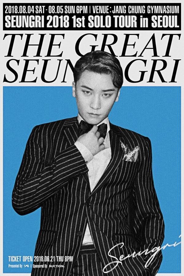 ▲ 빅뱅 멤버 승리 단독 첫 콘서트를 개최한다. YG엔터테인먼트