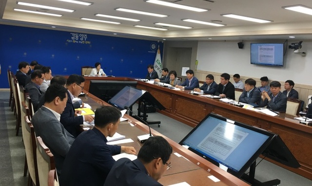 ▲ 지방재정 신속집행 보고회1