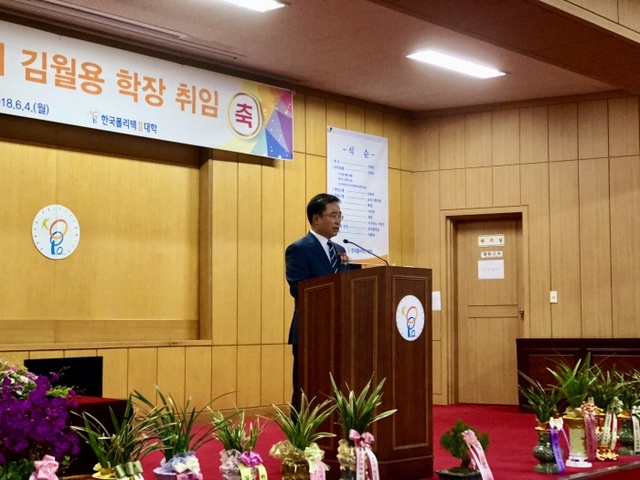 ▲ 폴리텍 인천