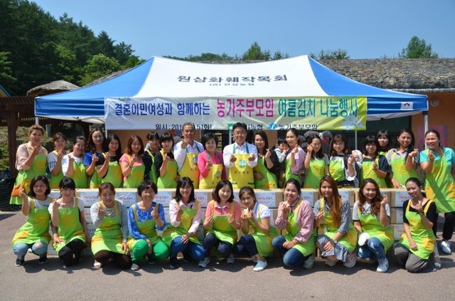 ▲ 농협, 결혼 이민여성과 함께하는 여름김치 사랑 나눔행사2