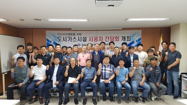 ▲ 한국가스안전공사 경기본부 사진1