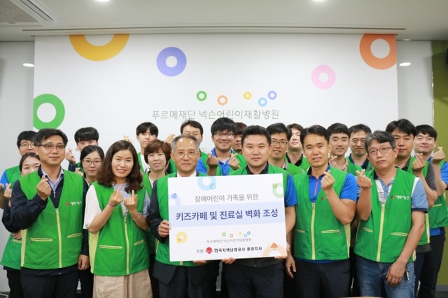 ▲ 한국지역난방공사 중앙지사, 어린이 재활병원 진료환경 개선사업 펼쳐 180605 키즈카페 및 진료실 벽화조성 후원행사 2