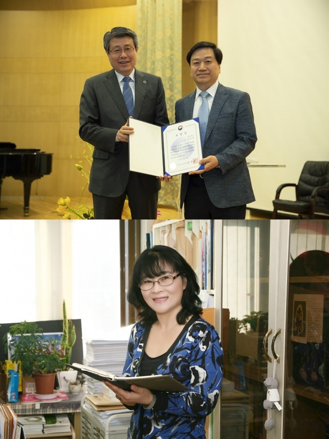 ▲ 상단사진 좌측부터 김성익총장, 김남정 교수, 하단사진 김경제 교수