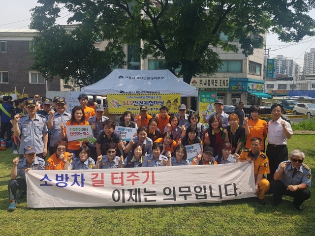 ▲ 시흥,시흥소방서,  “safe town 119안전체험마당” 개최