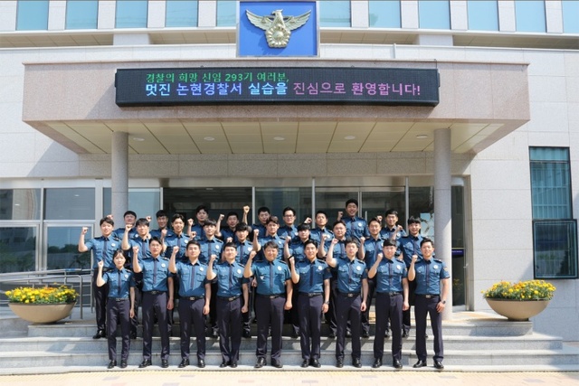 ▲ 신임293단체s