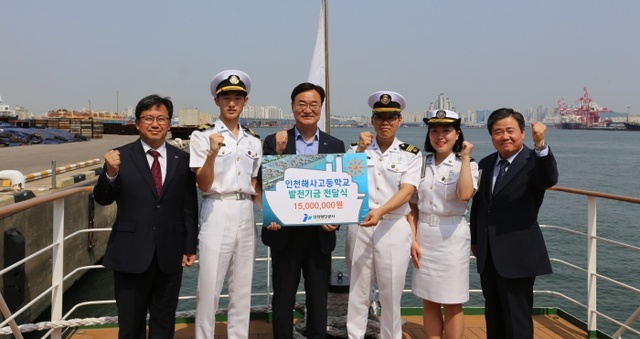 ▲ 5일 인천항 항만안내선 에코누리호에서 인천항만공사 남봉현 사장(왼쪽 3번째)이 국립인천해사고등학교에 발전기금을 전달하고 기념사진을 촬영하고 있다. 사진제공=인천항만공사
