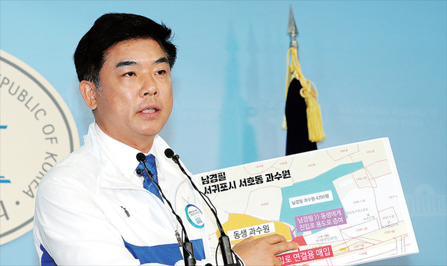▲ 더불어민주당 이재명 경기도지사 후보 선거대책위원회 김병욱 수석대변인이 5일 오전 국회 정론관에서 자유한국당 남경필 경기도지사 후보 형제의 제주도 과수원 부동산 매매에 대해 투기 의혹이 있다며 해명을 요구하는 기자회견을 하고 있다. 연합뉴스