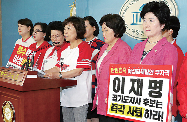 ▲ 자유한국당 김순례 중앙여성위원장과 지방선거 여성 후보들이 5일 오후 국회 정론관에서 더불어민주당 이재명 경기지사 후보의 형수 욕설 문제와 관련, 이 후보의 사퇴를 요구하는 기자회견을 하고 있다. 연합뉴스