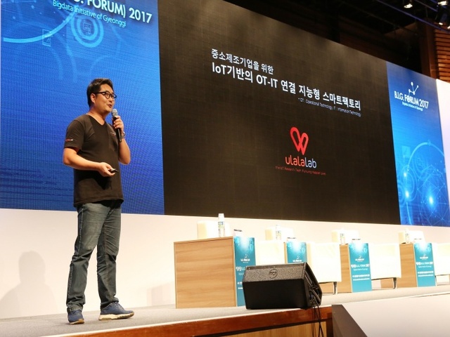 ▲ 2017_(9월)_(20~21일)_(빅포럼2017) (3)