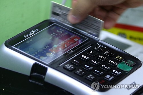 ▲ 기획재정부는 오는 7월부터 신용카드로만 결제할 수 있었던 정부 운영비를 직불카드로도 결제할 수 있게 된다고 6일 밝혔다. 사진/연합뉴스