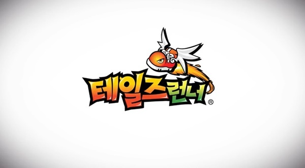 ▲ 게임 '테일즈 런너'의 정기점검이 오는 7일 진행된다. 공식 홈페이지