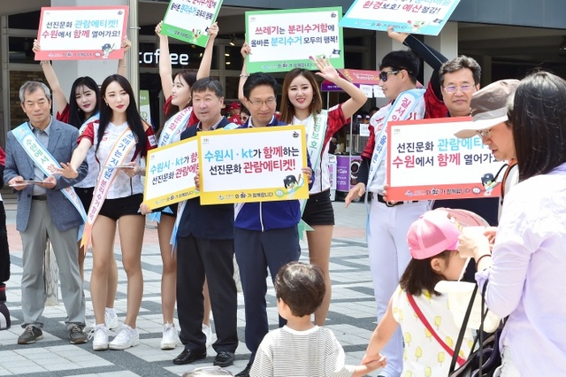 ▲ 수원시, kt wiz 야구단과 함께 재활용쓰레기 분리배출 홍보 캠페인_2