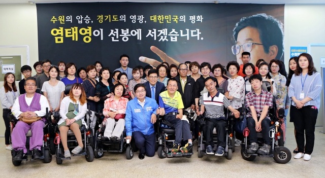 수원장애인자립생활지원센터 등 수원시 장애인단체들이 6일 더불어민주당 염태영 수원시장 후보 선거사무실을 찾아 지지선언을 했다. 염태영 후보 캠프 제공