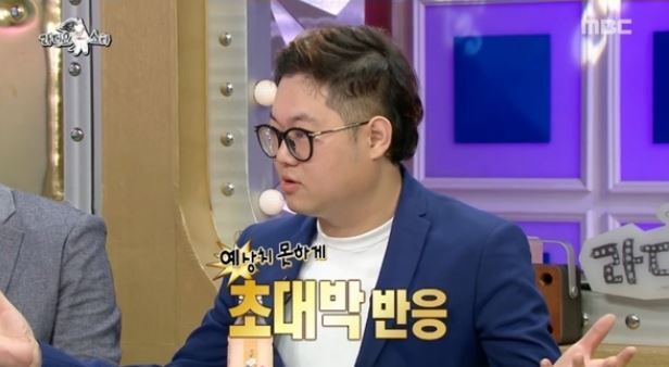 ▲ MBC'라디오스타' 아프리가 방송 TV  BJ감스타그 출연했다. MBC