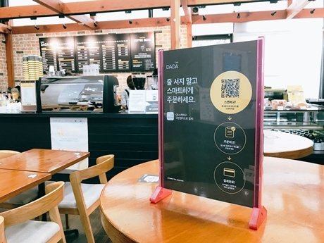 ▲ 1 페이민트 서비스 참고사진 1