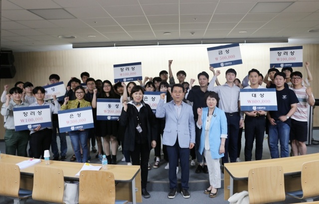 ▲ 수원대, 2018 아이디어 경진대회 성황리 개최