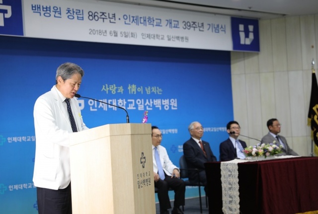 ▲ 일산백병원 개원 19주년 및 백병원 창립 86주년 기념식에서 서진수 원장이 축사를 낭독하고 있다. 사진제공=일산백병원