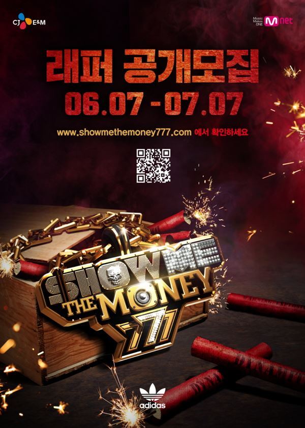 ▲ Mnet '쇼미더머니 트리플세븐'이 오늘(7일) 오후 7시부터 다음달 7일까지 래퍼 공개 모집을 시작한다. Mnet