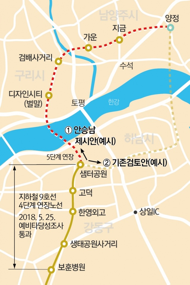 ▲ 안승남_9호선_노선계획_이미지