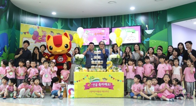 ▲ 고양어린이박물관이 개관 2년만에 차별화 콘텐츠로 누적 관람객 57만 명을 달성한 가운데 기념행사를 치르고 있다. 사진제공=고양어린이박물관