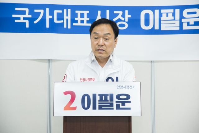 ▲ 7대 생활안전 공약