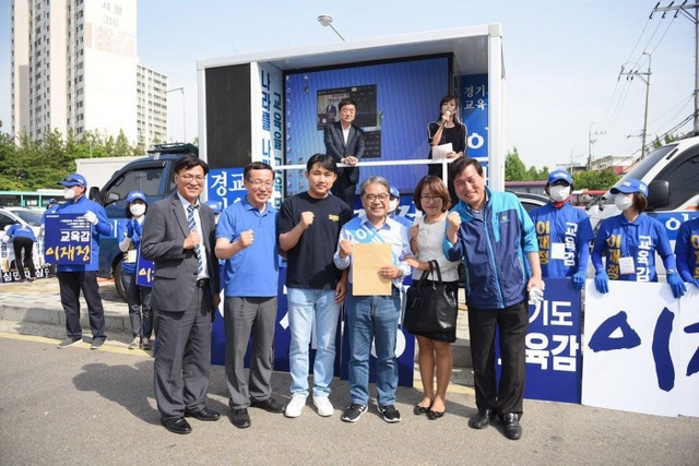 ▲ 이재정 후보가 7일 김포 오일장을 찾아 유권자들과 함께 화이팅을 외치고 있다.(이재정 캠프 제공)