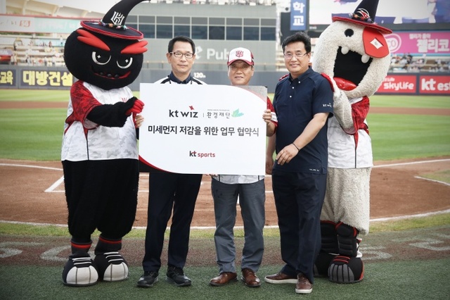 ▲ (왼쪽부터) kt wiz 유태열 사장, 환경재단 최열 이사장, kt wiz 임종택 야구단장이 업무협약 기념사진을 촬영하고 있다.