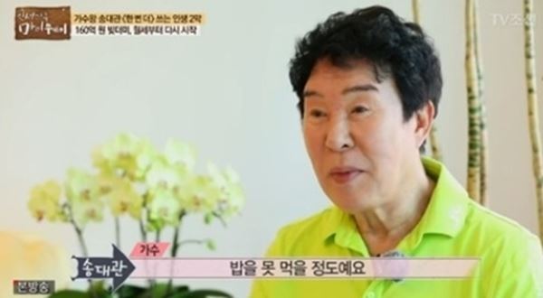 ▲ TV 조선 '인생다큐 마이웨이'에서 가수 송대관. TV 조선