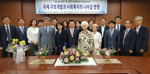 ▲ 삼육대