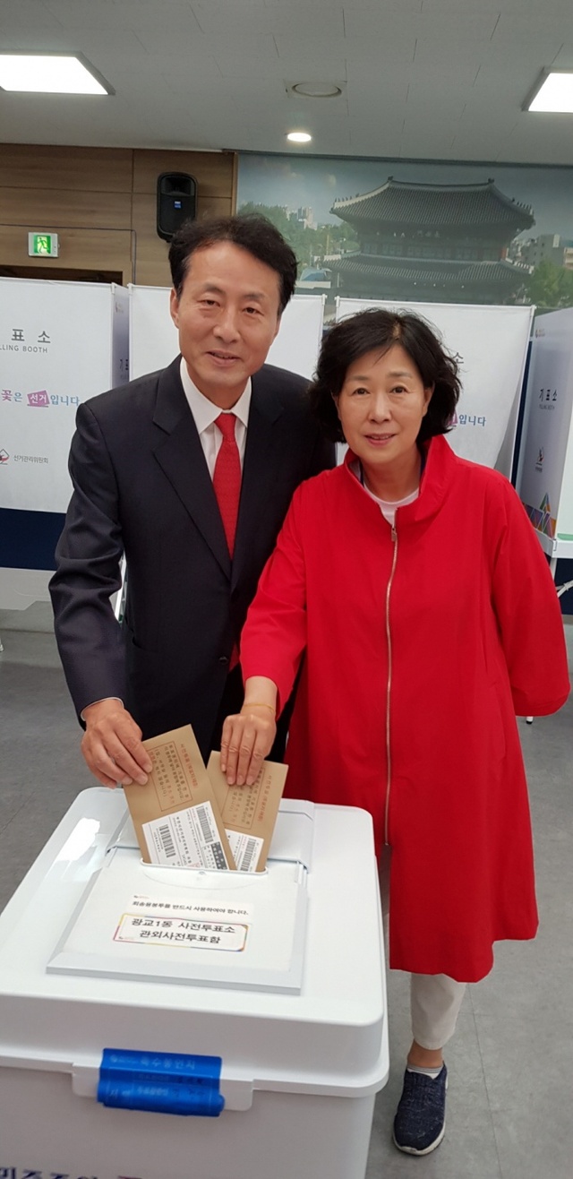 ▲ 임해규 후보 사전투표
