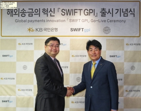 ▲ (보도사진)KBGPI프리미엄해외송금