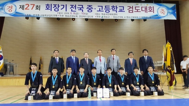 ▲ 남고부 단체전 우승 광명고.경기도검도회 제공