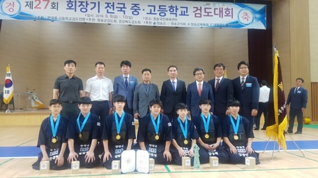 ▲ 남중부 단체전 우승 광명중.경기도검도회 제공