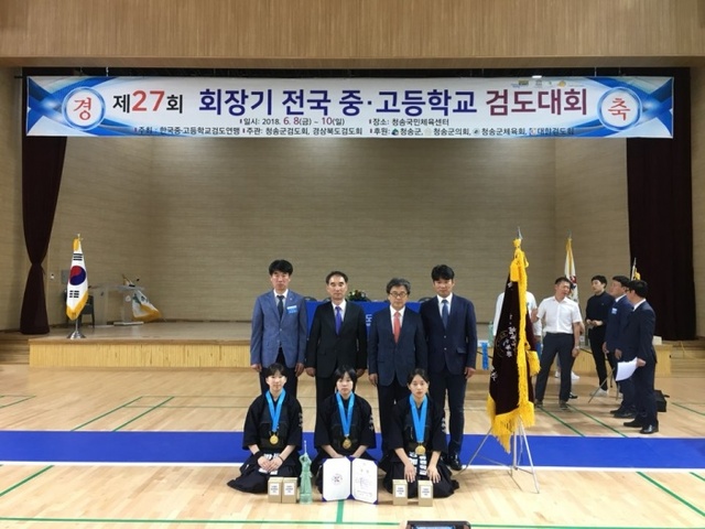 ▲ 여중부 단체전 우승 수원 세류중.세류중 제공