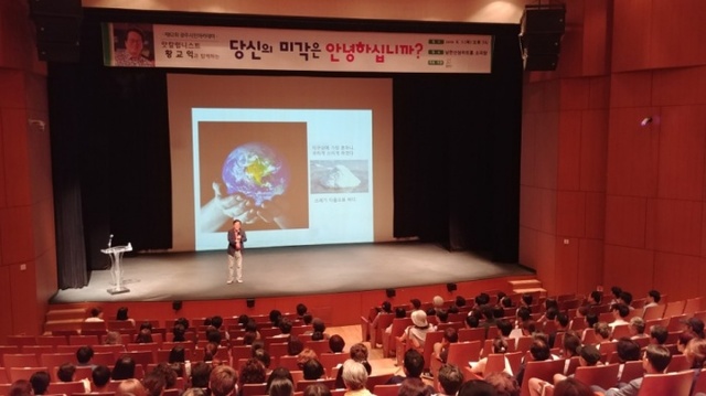 ▲ 광주시, 제62회 광주시민아카데미 맛 칼럼니스트 황교익 초청강연 개최 (1)