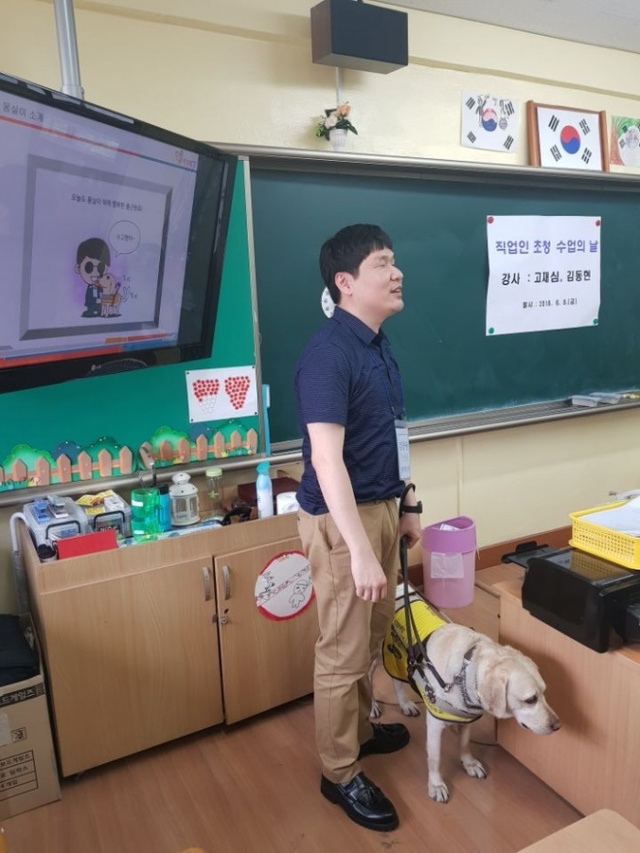 ▲ 광명북초등학교는 지난 8일 학생들의 진로 탐색 및 설계를 돕기 위한 ‘직장인 초청 진로체험의 날’을 개최했다. 광명교육청 제공