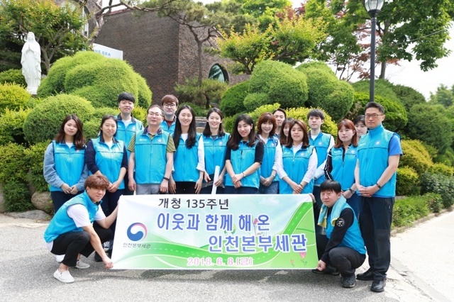 ▲ 인천본부세관, 해성보육원 찾아 사랑나눔 봉사 실천