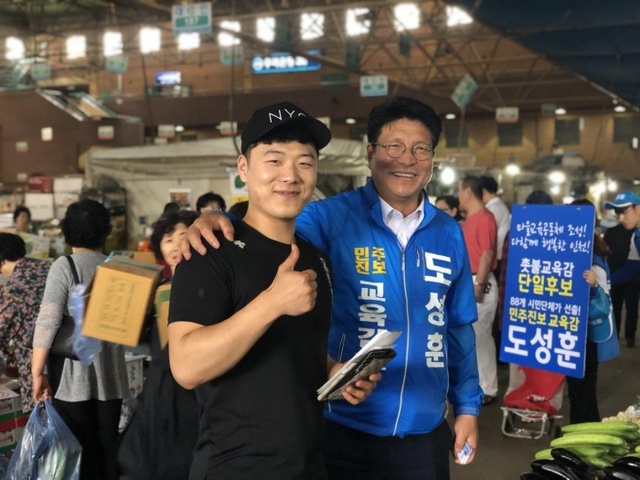 ▲ 도성훈 인천시교육감 후보가 9일 인천 농수산물도매시장을 찾아 시민을 만났다.