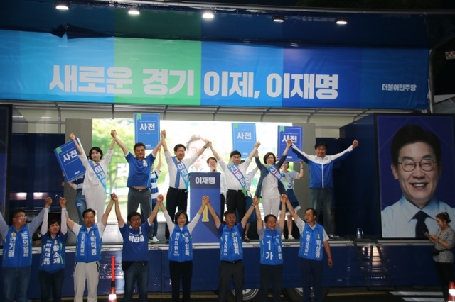 ▲ 신동헌 이재명 합동유세