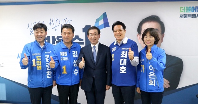 ▲ 사본 -180609-박원순 서울시장 정책협약식 03