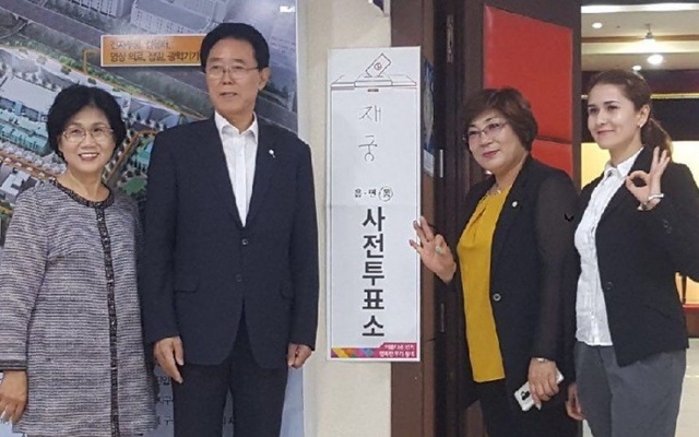 ▲ 바른미래당 김윤주 군포시장