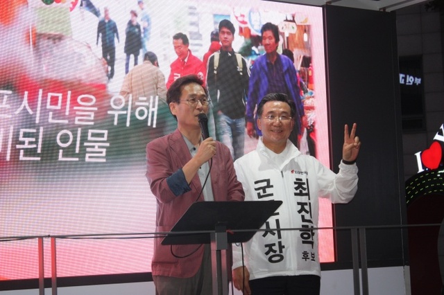 ▲ 군포 자유한국당 합동 유세1