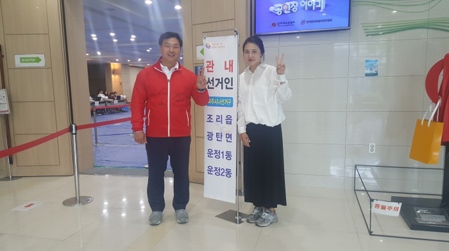 ▲ 고준호후보