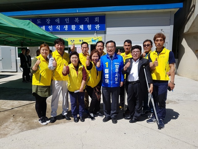 ▲ 이성호 후보 유세4