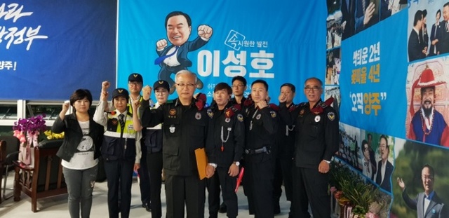 ▲ 전의경회 지지선언