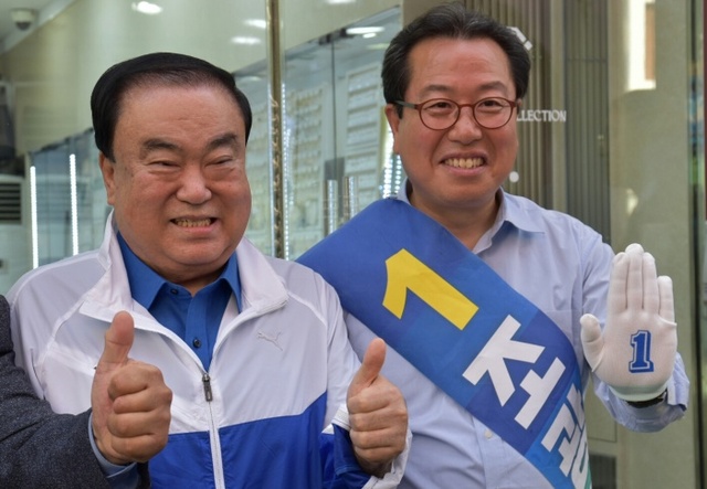 ▲ 문희상