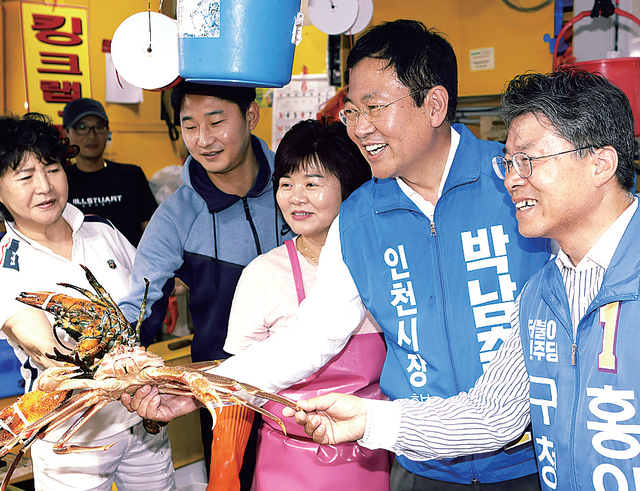 ▲ 박남춘 더불어민주당 인천시장후보가 10일 중구 연안어시장을 찾아 상인들에게 지지를 호소하고 있다. 박남춘선거캠프 제공